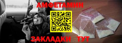 мефедрон Наро-Фоминск