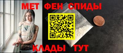 мефедрон Наро-Фоминск