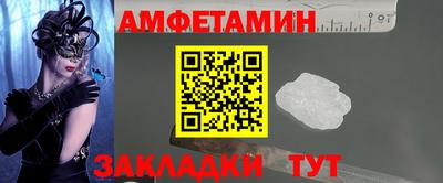 мефедрон Наро-Фоминск