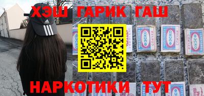 мефедрон Наро-Фоминск