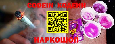 кокаин VHQ Нальчик