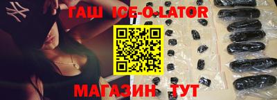 мефедрон Наро-Фоминск