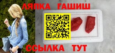 мефедрон Наро-Фоминск