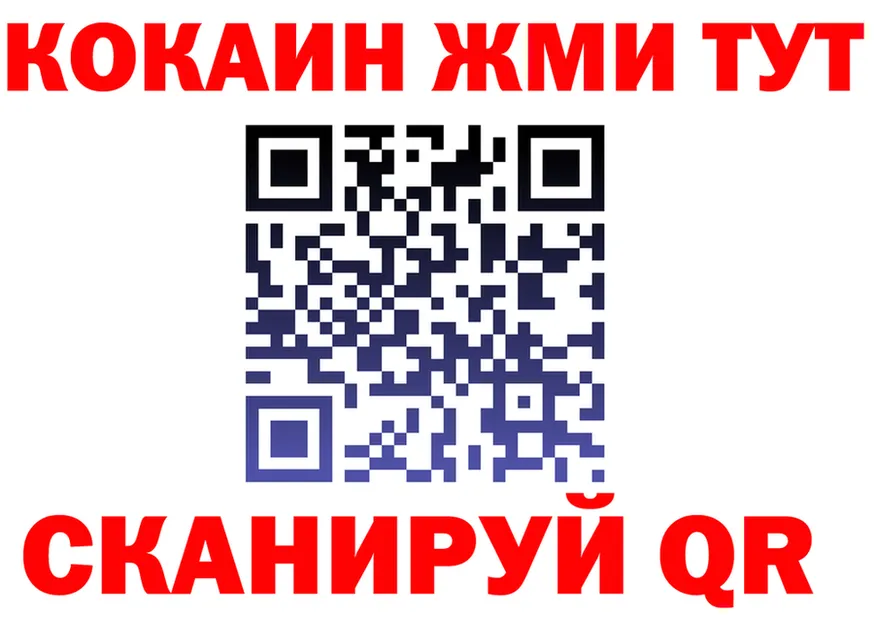 Кетамин VHQ сайт shop МЕГА Ханты-Мансийск
