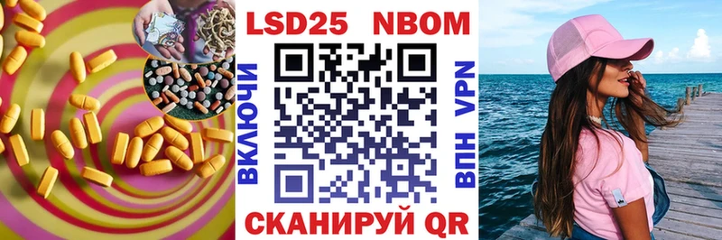 LSD-25 экстази кислота  блэк спрут ССЫЛКА  Ханты-Мансийск 