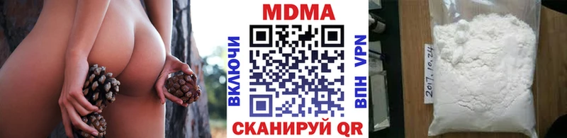 МДМА VHQ  цена   Ханты-Мансийск 