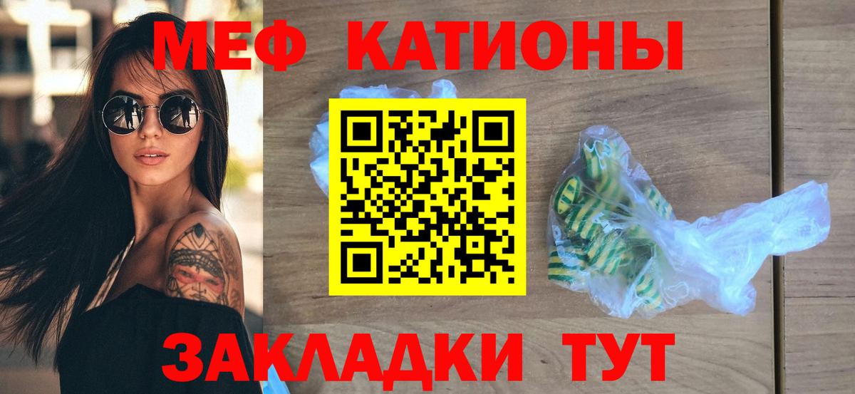 Мефедрон  Вход с VPN  Ханты-Мансийск  МЯУ-МЯУ 4 MMC 