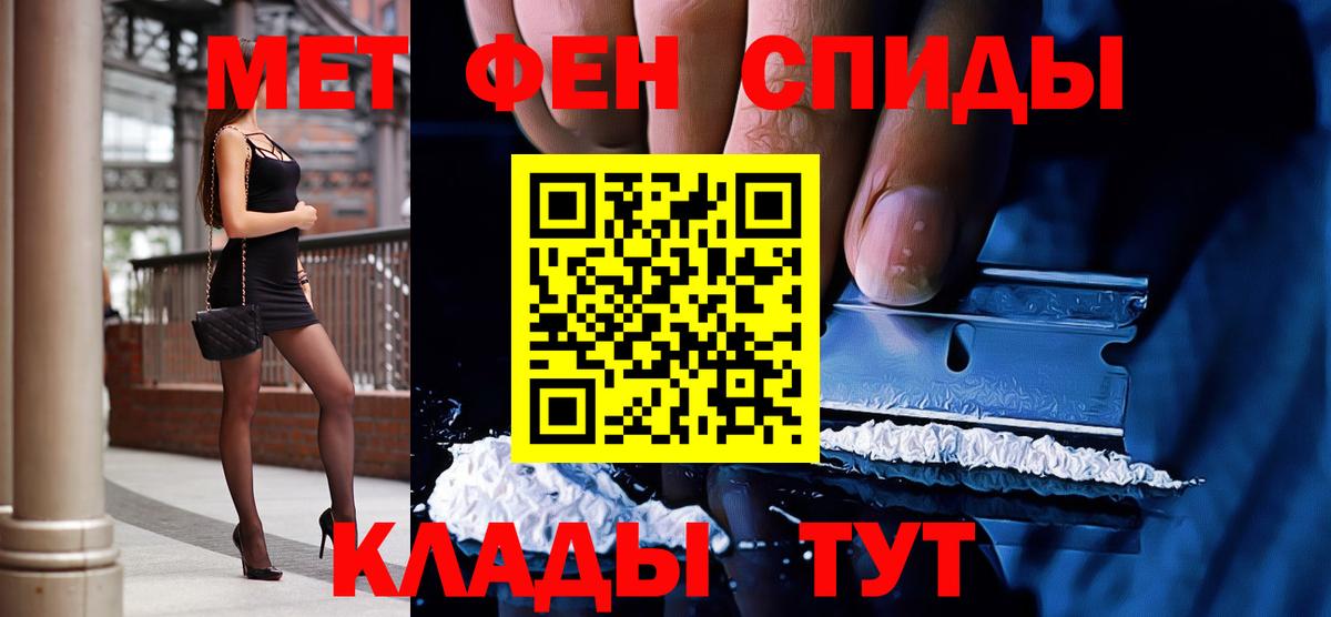 Первитин винт  Вход с VPN  Ханты-Мансийск 