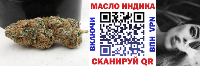 ТГК гашишное масло  Ханты-Мансийск 