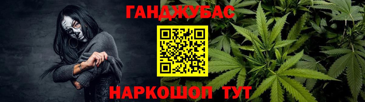 Канабис LSD WEED  Шишки марихуана THC 21%  Ханты-Мансийск  Вход с VPN 