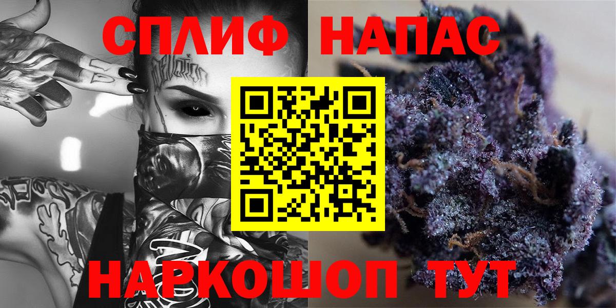 Каннабис OG Kush Ханты-Мансийск